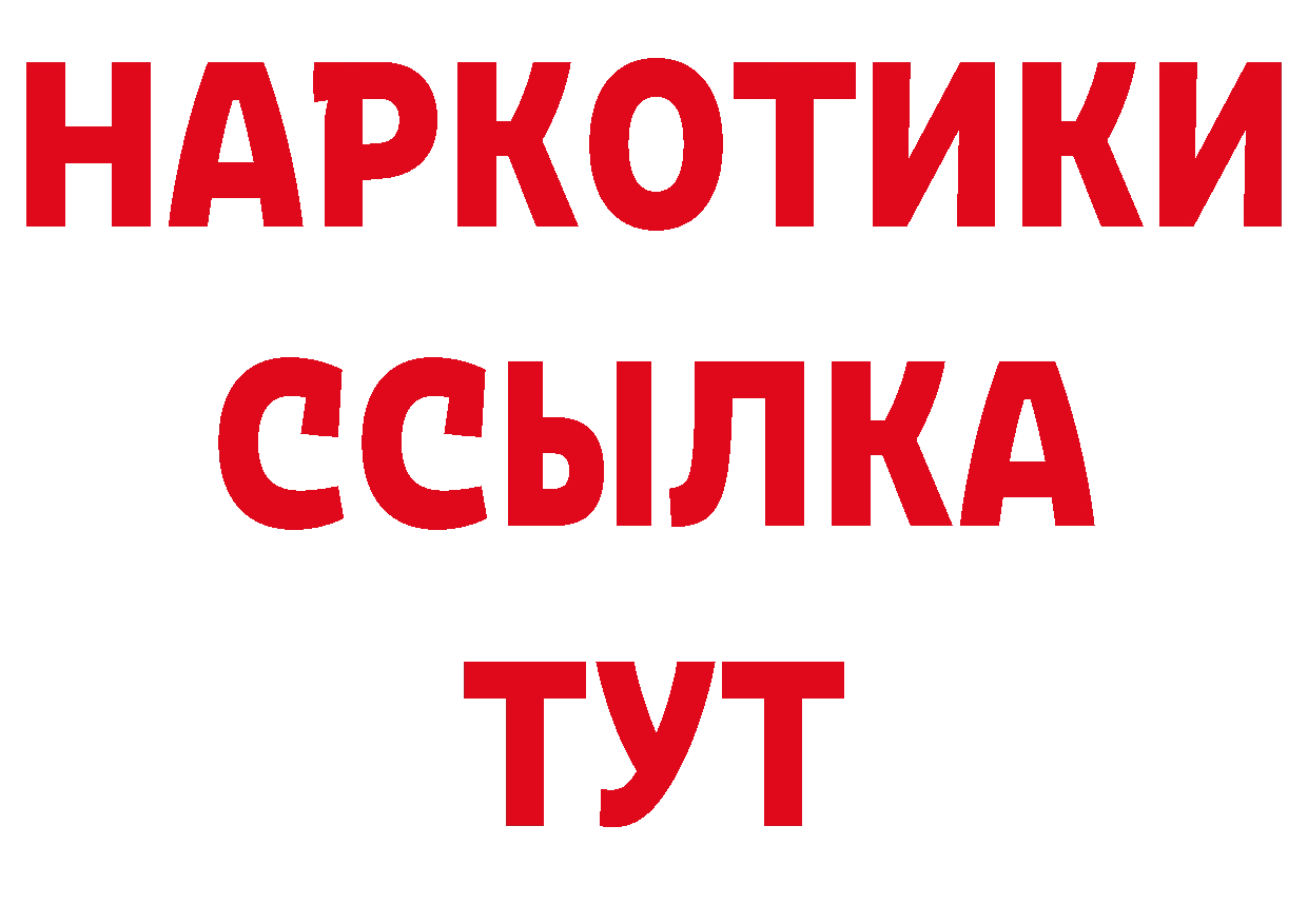 Альфа ПВП СК КРИС вход даркнет гидра Петровск-Забайкальский