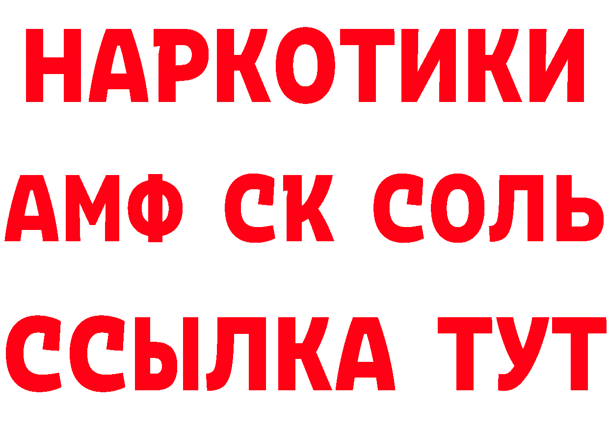 БУТИРАТ бутандиол сайт это omg Петровск-Забайкальский