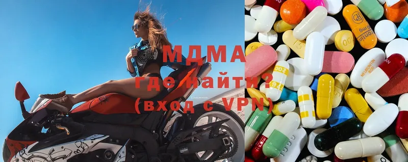 гидра ссылка  Петровск-Забайкальский  MDMA crystal 